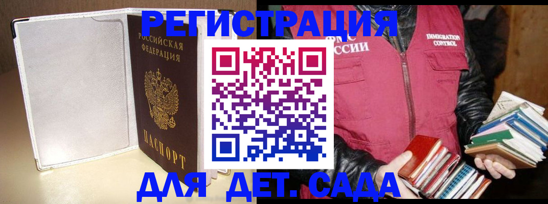 временная регистрация адрес в Кунгуре