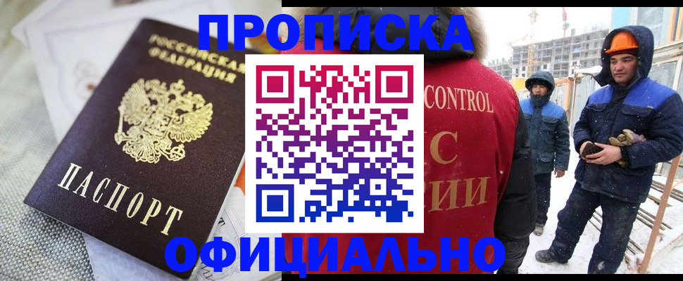 найти адрес прописки в Кунгуре