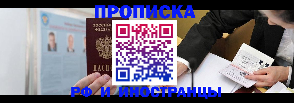 временная регистрация госуслуги в Кунгуре